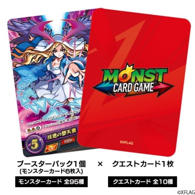 闘会議2018モンスターストライクカードゲーム体験会レポートの画像