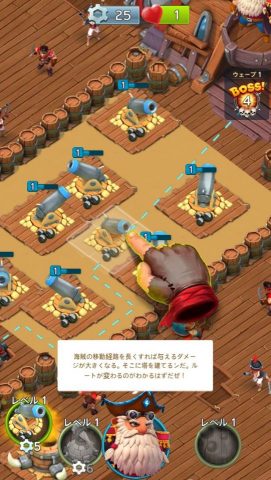 Survival Arena レビュー画像