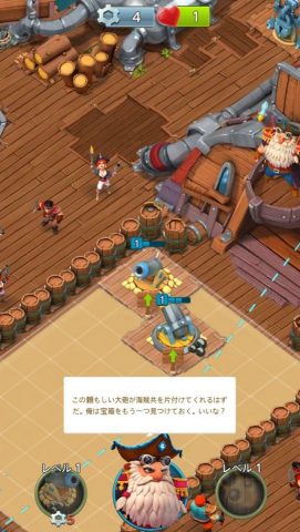 Survival Arena レビュー画像