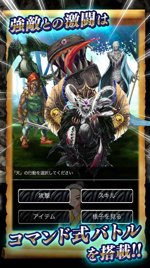 Vanitas 草原の冒険者たち