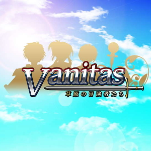Vanitas 草原の冒険者たち 配信日と事前登録の情報の画像