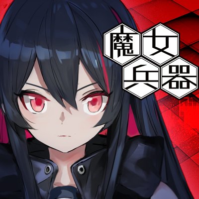 Witchs Weapon-魔女兵器-のアプリアイコン