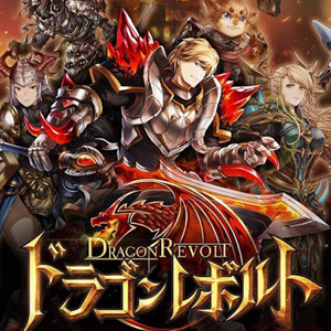 ドラゴンレボルト（Dragon Revolt）のアプリアイコン