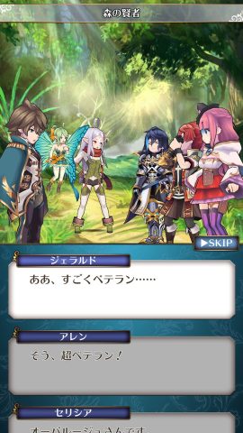 バトル オブ ブレイド レビュー