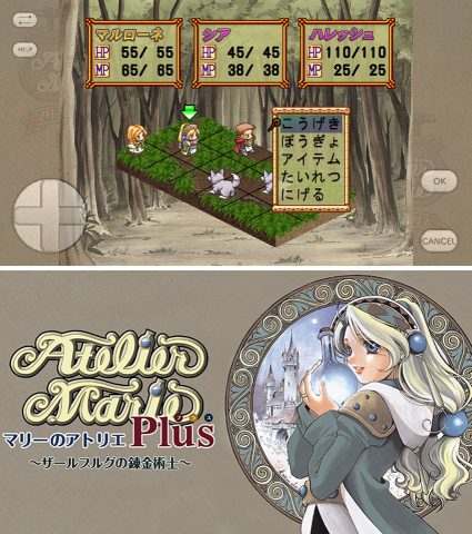 KOEI TECMO GAMES CO., LTD.の関連作品