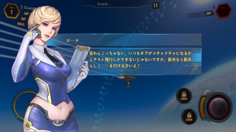 エースオンライン デュエルエクス