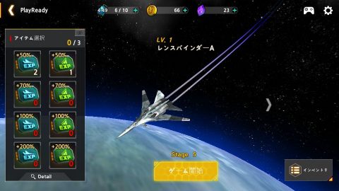 エースオンライン デュエルエクス
