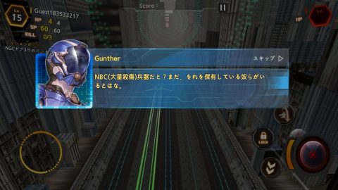 エースオンライン デュエルエクス