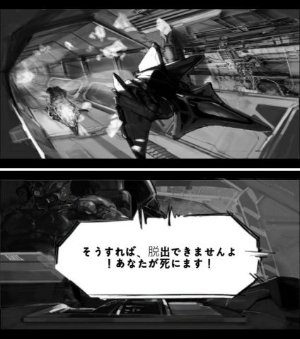 エースオンライン デュエルエクス
