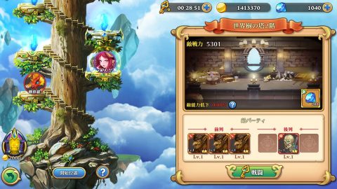 ラストエピック レビュー