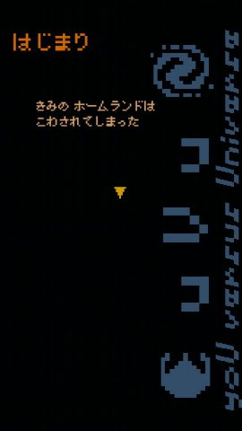 uVu ユー バーサス ユニバース レビュー