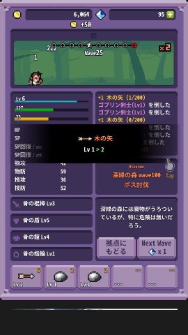 PocketCrawler