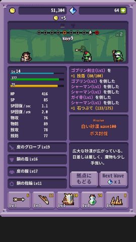 PocketCrawler