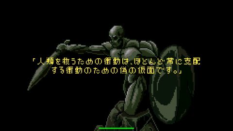 グラディエーターライジング レビュー