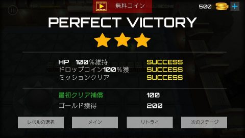 ルーキータンク