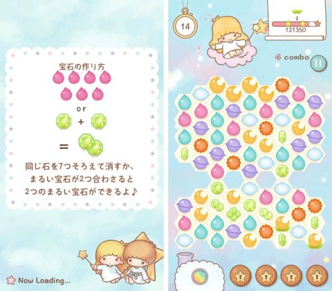【キキララ】レビュー画像