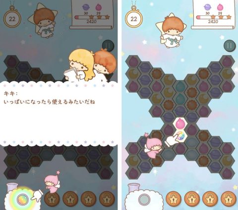 【キキララ】レビュー画像