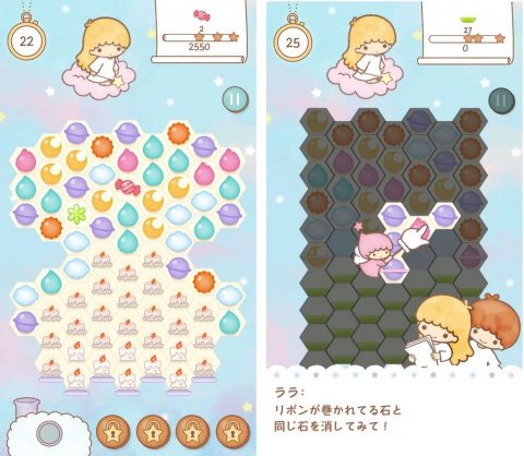 【キキララ】レビュー画像