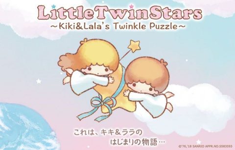【キキララ】レビュー画像