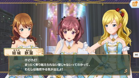ときめきアイドル レビュー