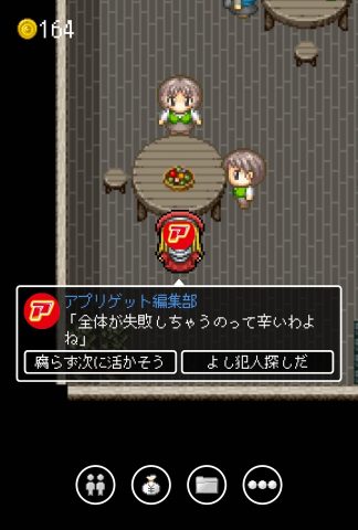勇者、27歳、独身 レビュー