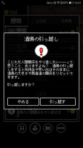 勇者、27歳、独身 レビュー