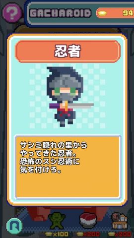 Peko Peko Sushiレビュー画像