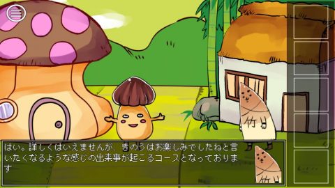 究極の選択の勇者の伝説