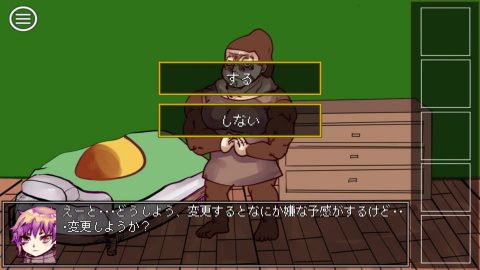 究極の選択の勇者の伝説