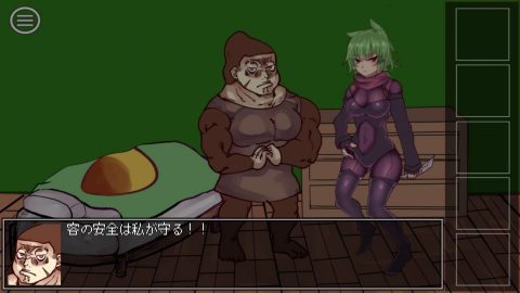 究極の選択の勇者の伝説