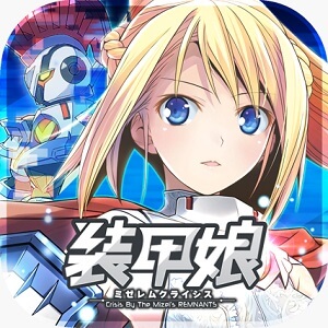 装甲娘 ミゼレムクライシスのアプリアイコン