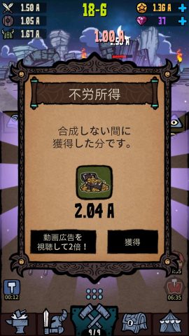 マージスター レビュー
