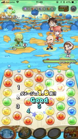 今週のイチおし1本