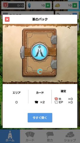 スカイスクレイパー