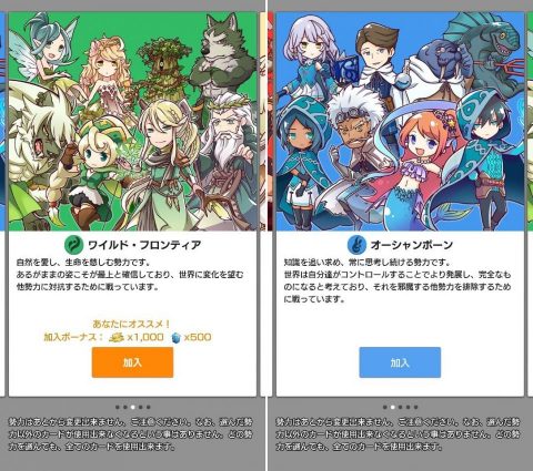 スカイスクレイパー