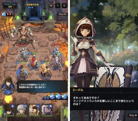 チェスト