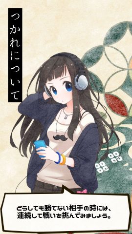 ひらがな戦記