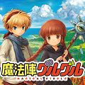 『ドラッグオンドラグーン』『ベルセルク  』など、2018年3月の大型コラボ実施中の注目タイトル6選！の画像