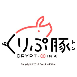くりぷトン(くりぷ豚)配信日と事前登録の情報の画像