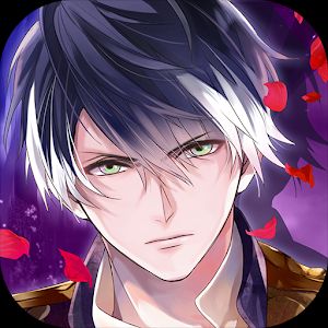 イケメンヴァンパイア◆偉人たちと恋の誘惑のアプリアイコン