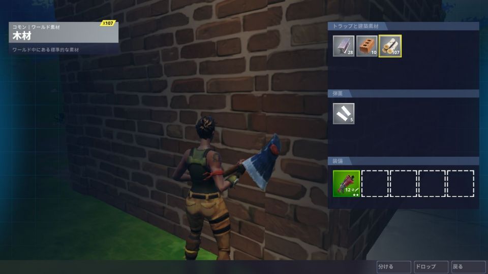 fortnitemobile_06