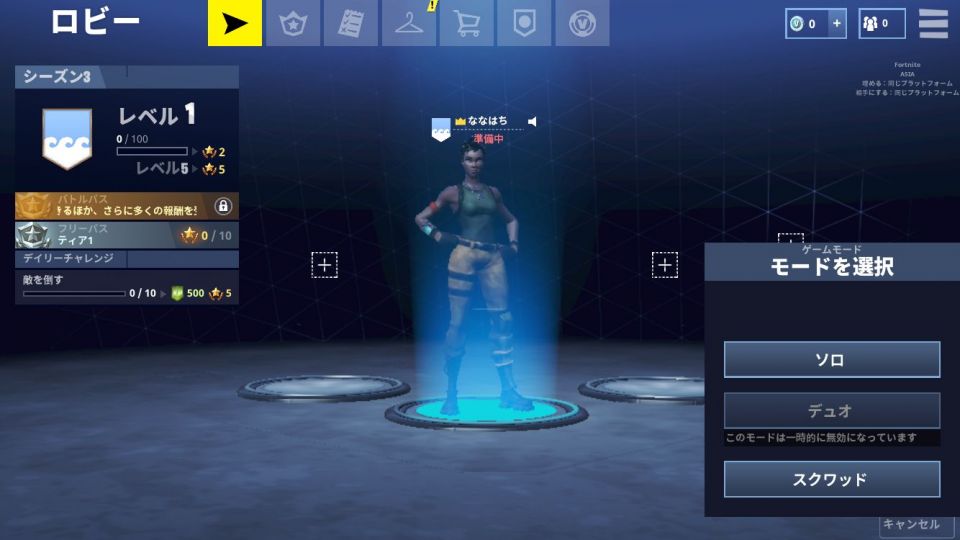 fortnitemobile_07