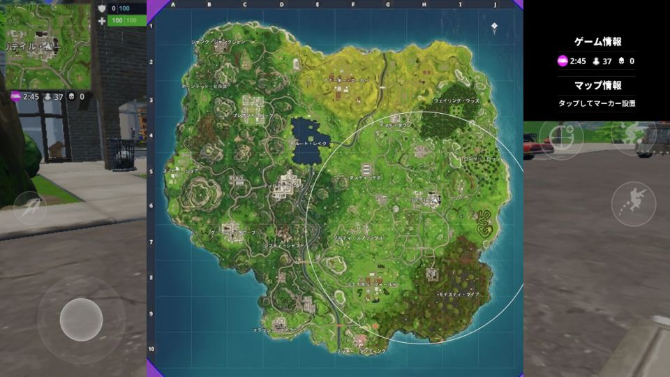 fortnitemobile_13