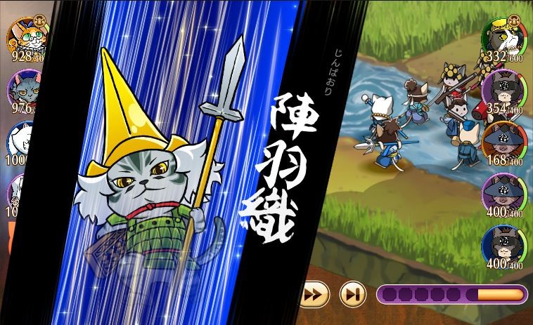 のぶニャがの野望 ニャぷり！