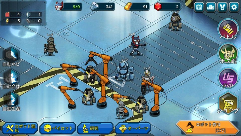 robotwo_02