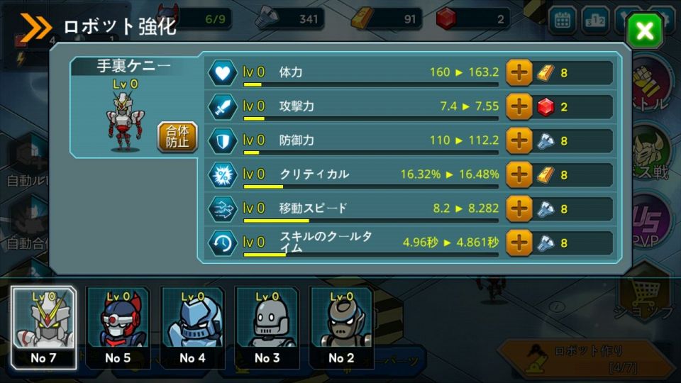 robotwo_10