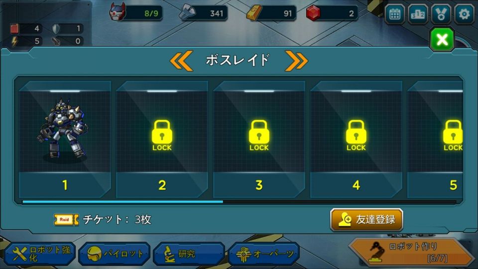robotwo_11