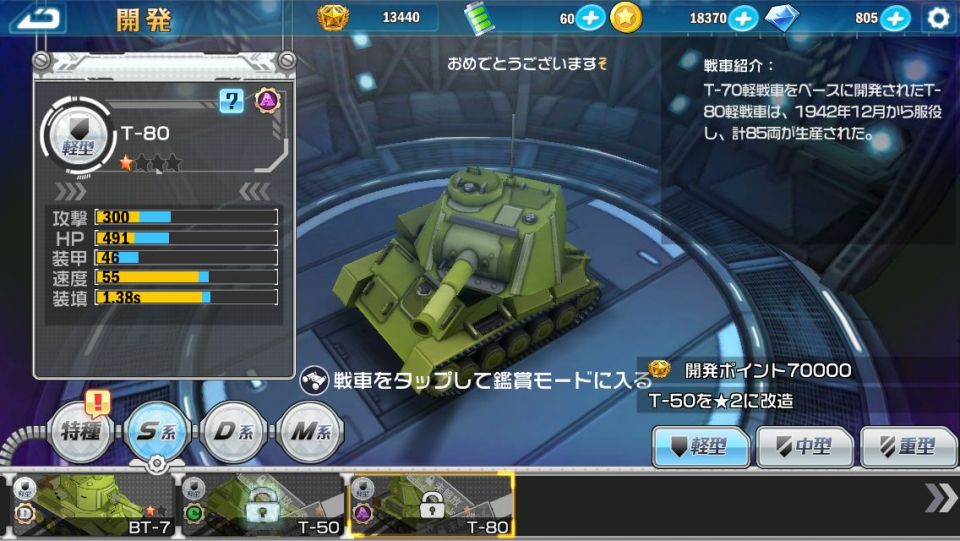 sensyo_11
