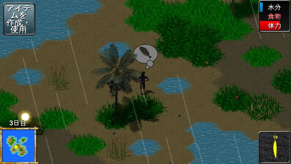 stranded_05
