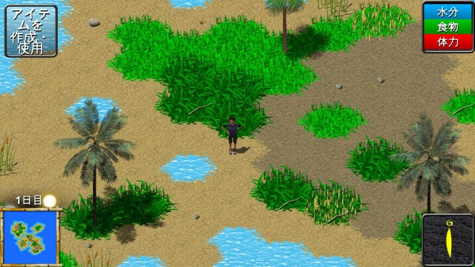 stranded_08